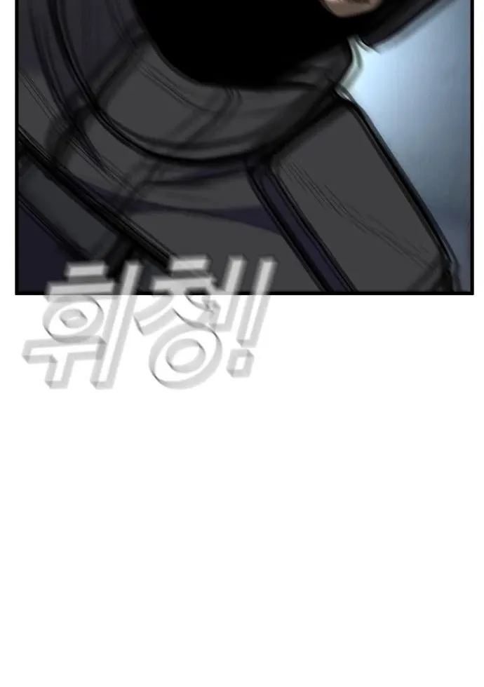 Director Kim Chapter 22 page 31 - 
