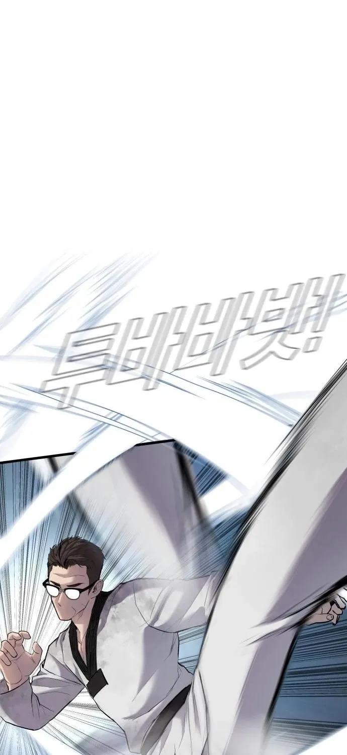 Director Kim Chapter 22 page 32 - 