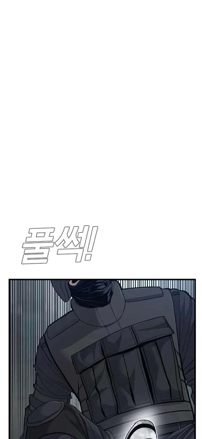 Director Kim Chapter 22 page 35 - 