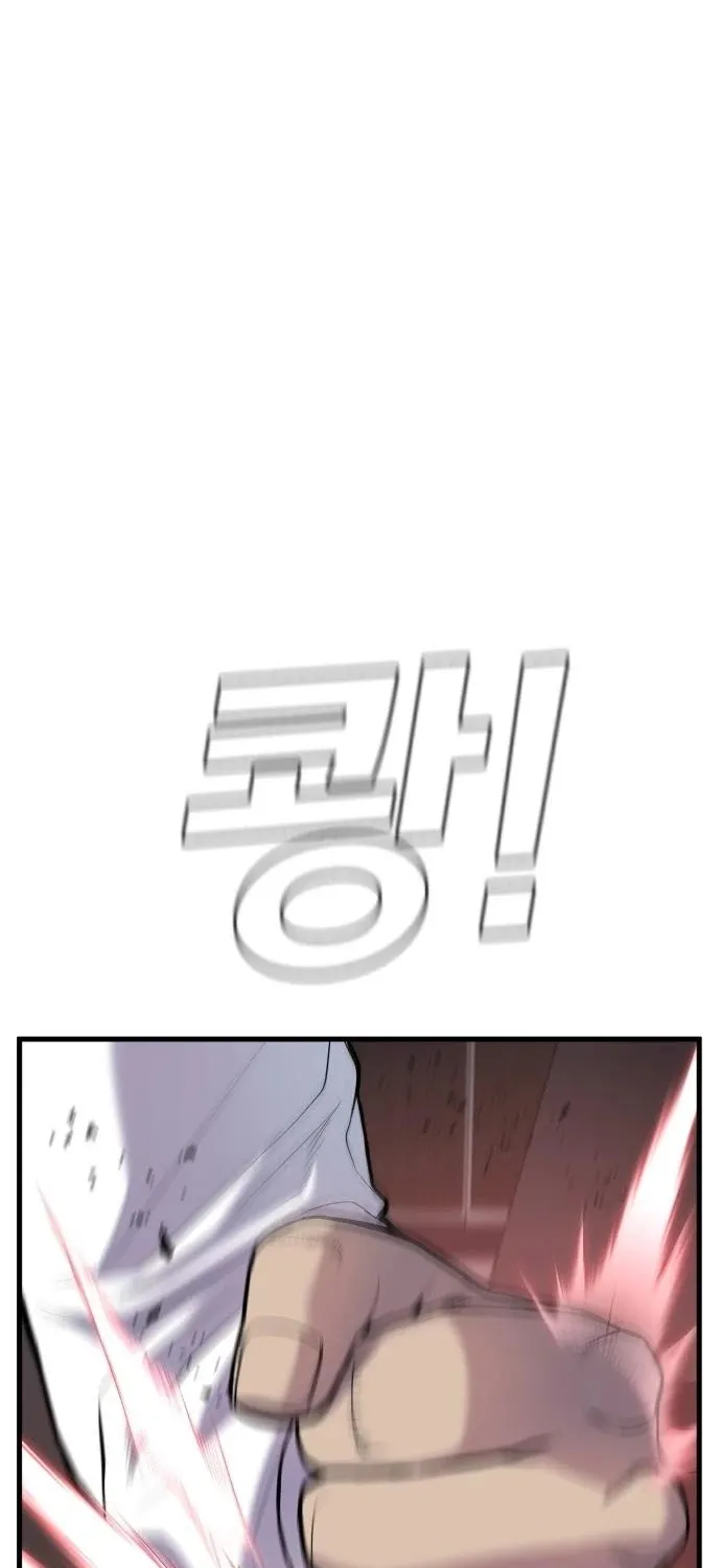 Director Kim Chapter 22 page 40 - 