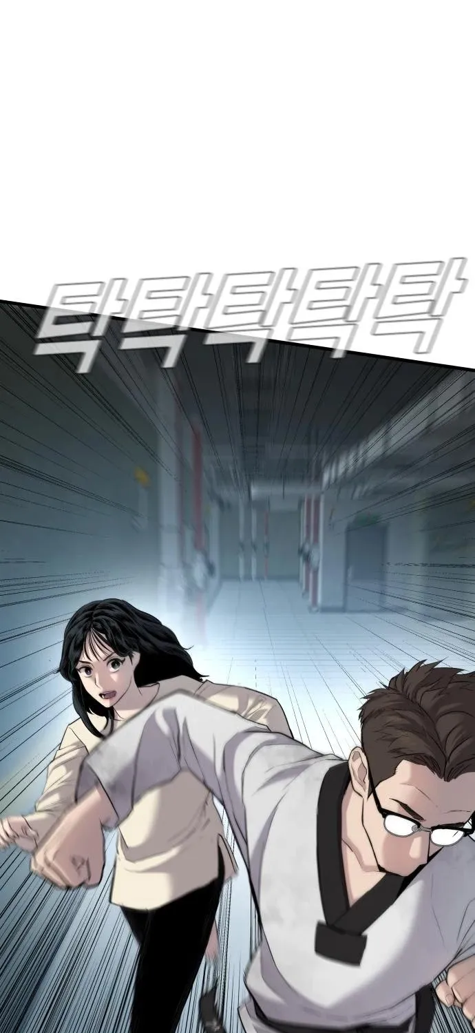 Director Kim Chapter 22 page 6 - 