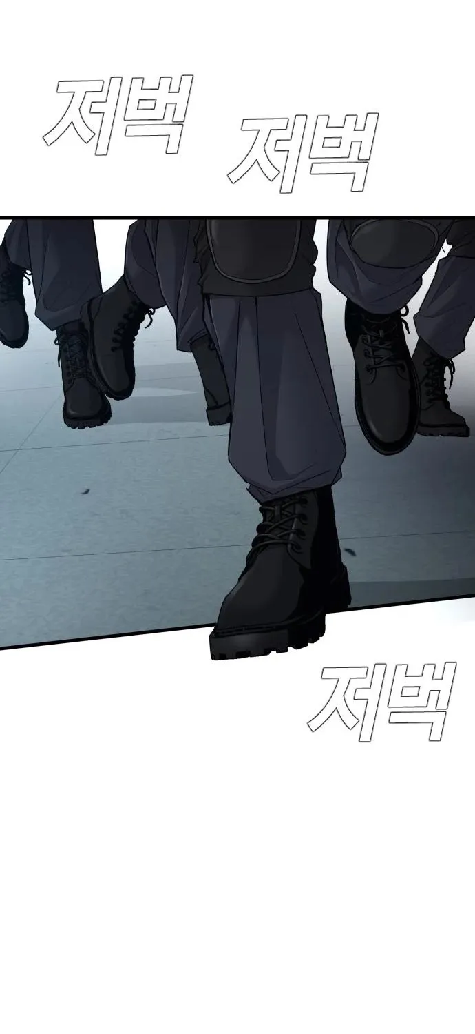 Director Kim Chapter 22 page 65 - 