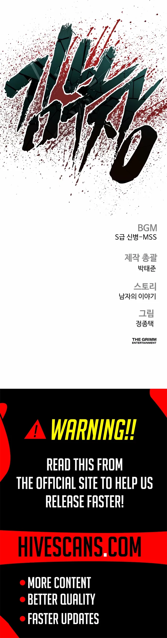 Director Kim Chapter 222 page 18 - 