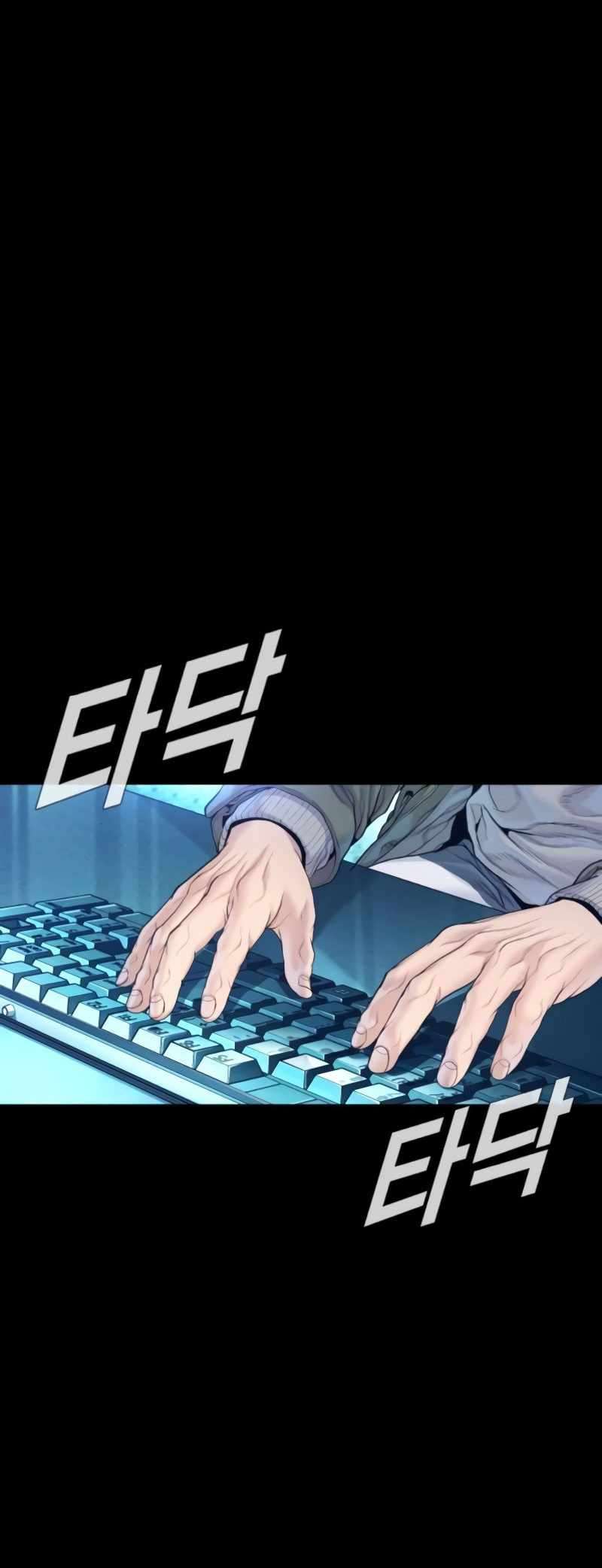 Director Kim Chapter 225 page 19 - 