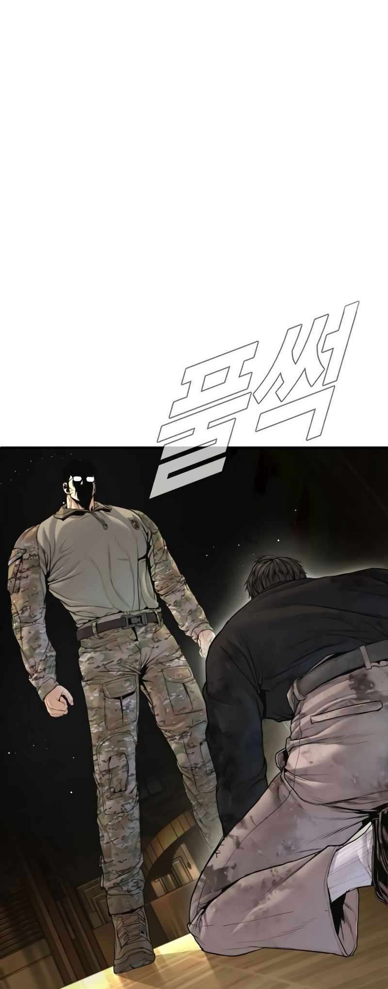 Director Kim Chapter 225 page 88 - 