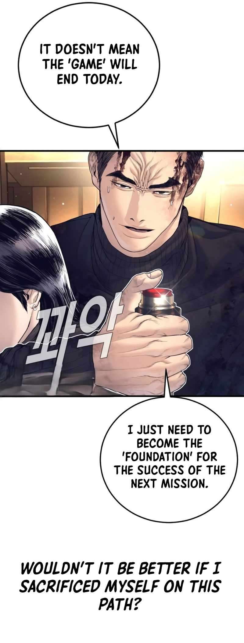 Director Kim Chapter 226 page 79 - 