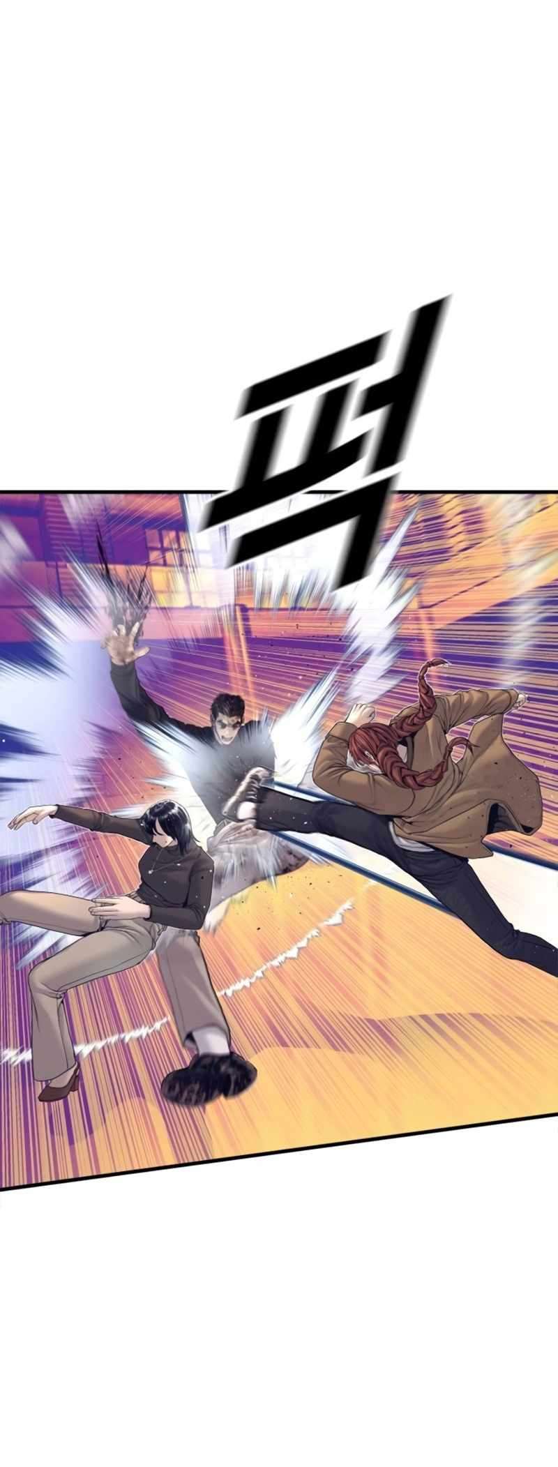 Director Kim Chapter 226 page 84 - 