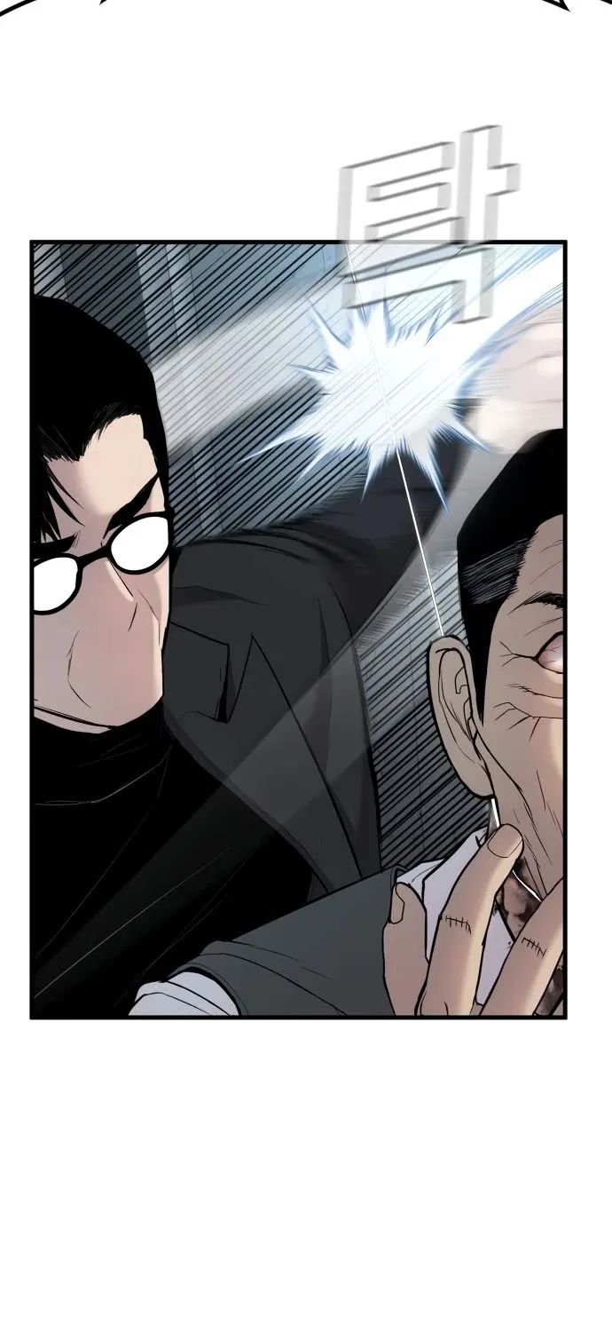 Director Kim Chapter 23 page 155 - 