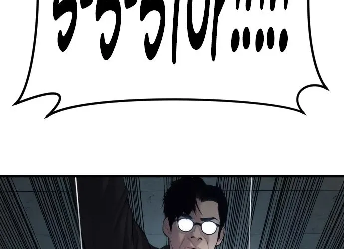 Director Kim Chapter 23 page 20 - 