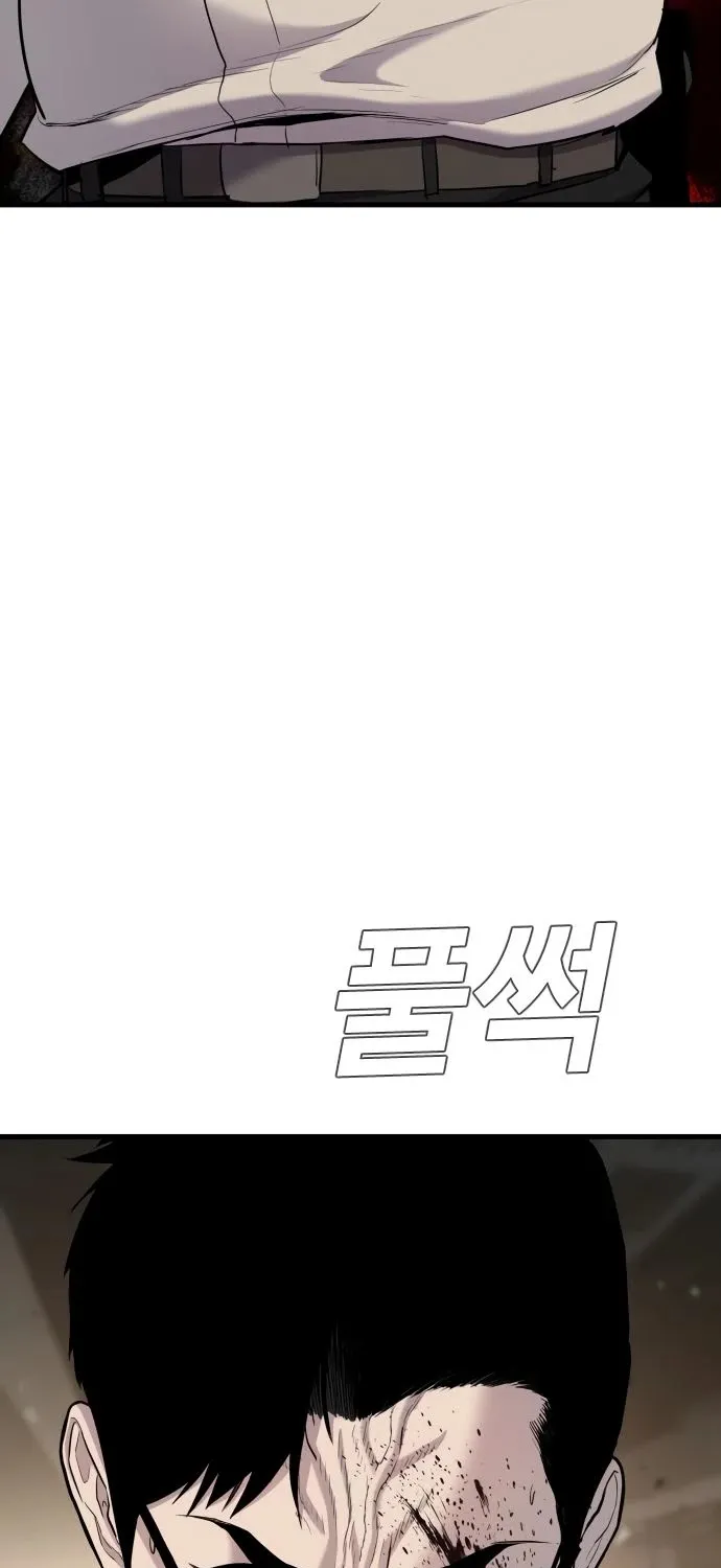 Director Kim Chapter 23 page 203 - 