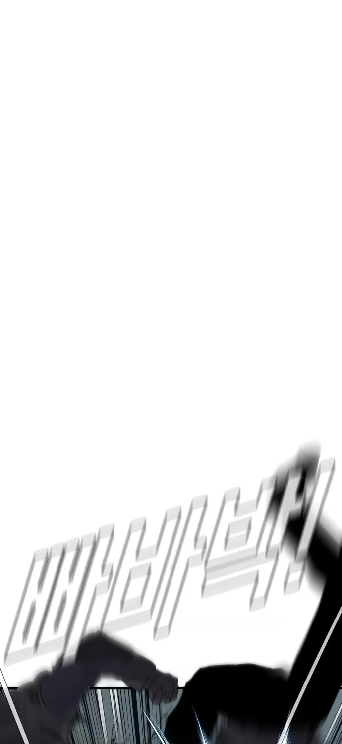 Director Kim Chapter 23 page 223 - 