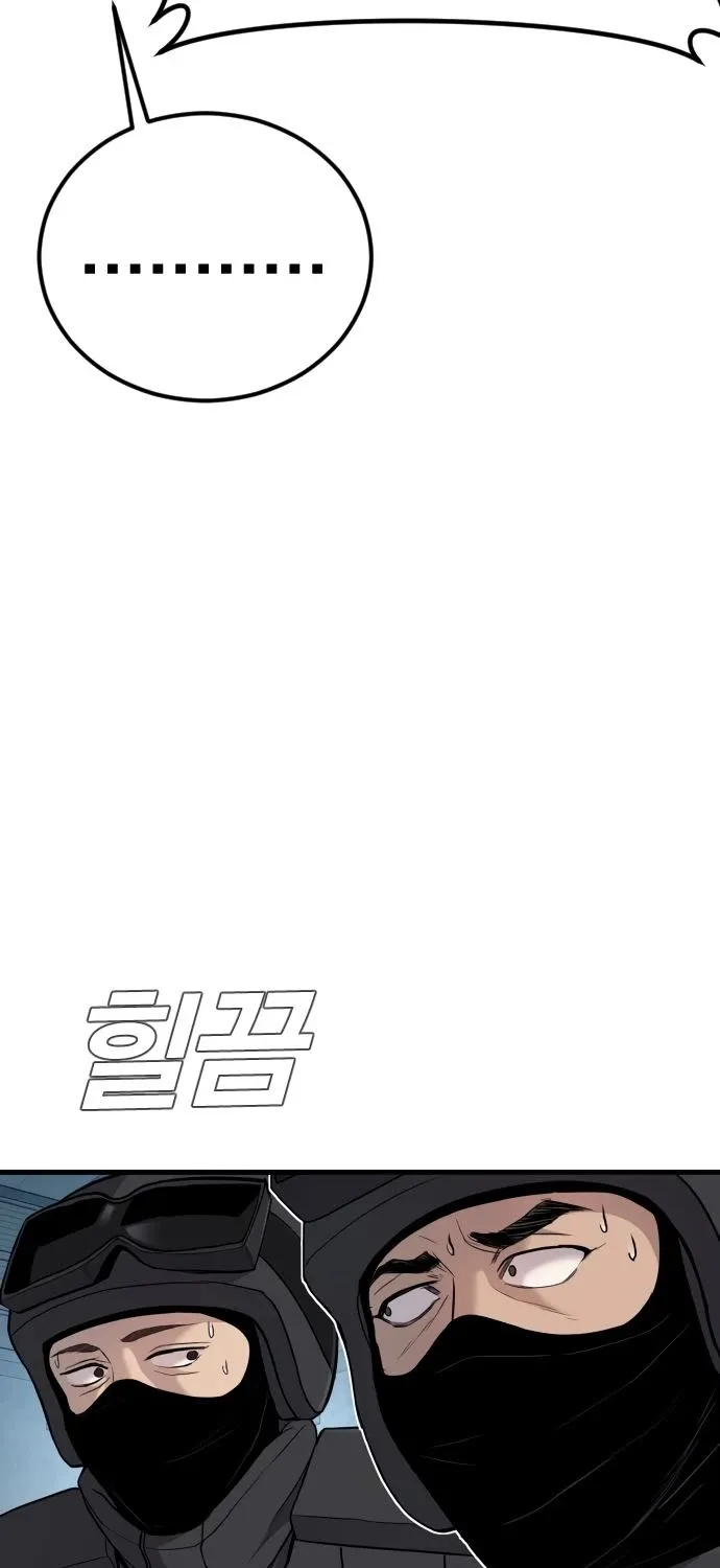 Director Kim Chapter 23 page 43 - 