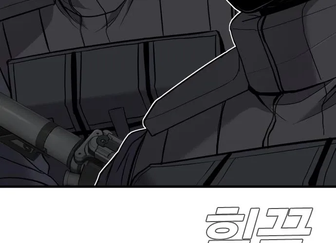 Director Kim Chapter 23 page 44 - 
