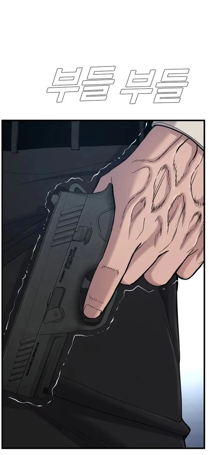 Director Kim Chapter 23 page 55 - 