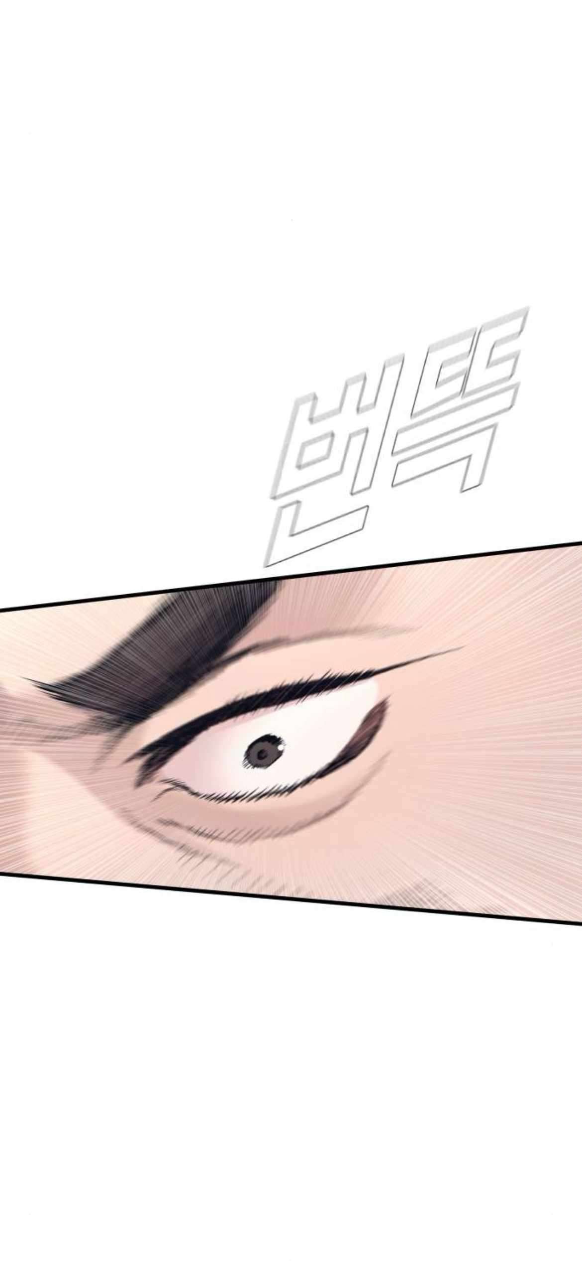 Director Kim Chapter 231 page 35 - 