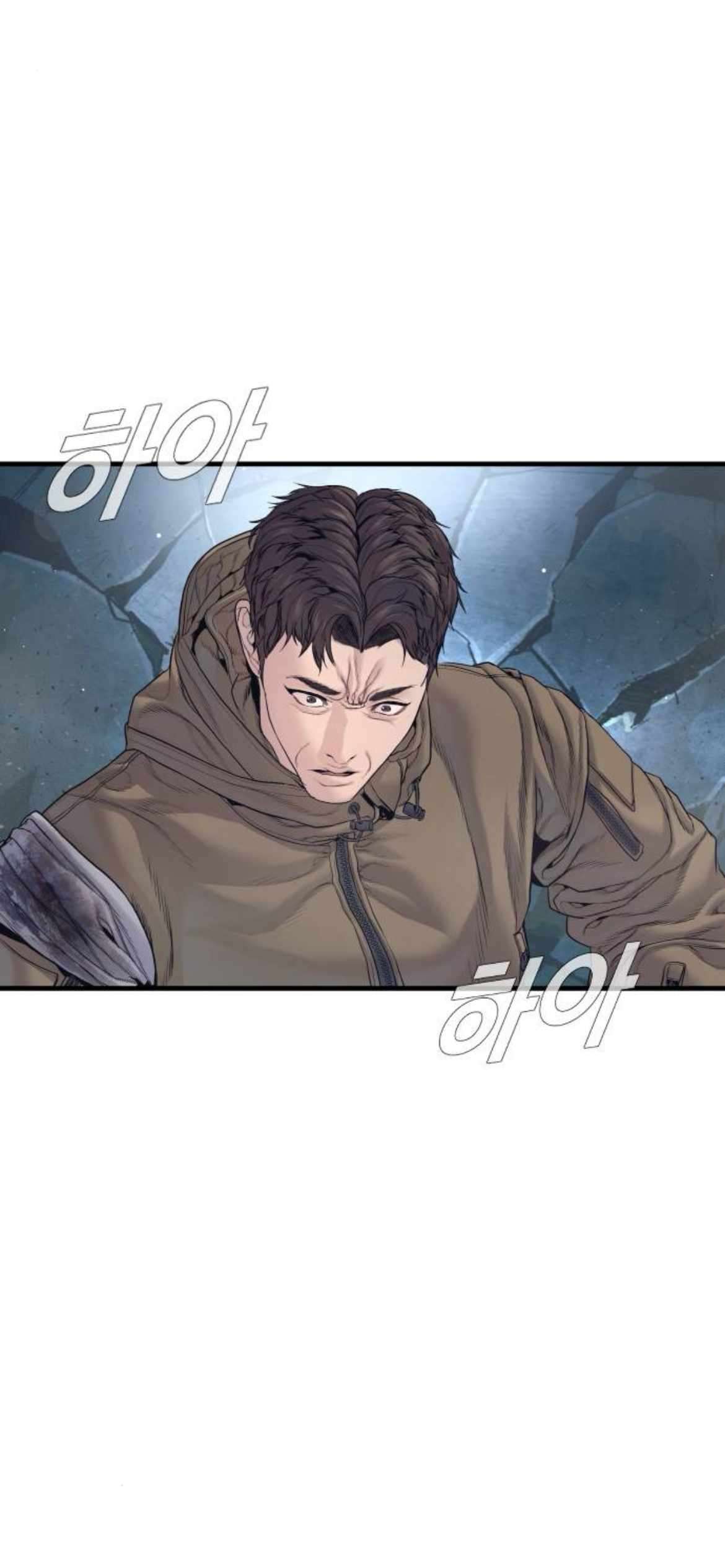 Director Kim Chapter 231 page 54 - 