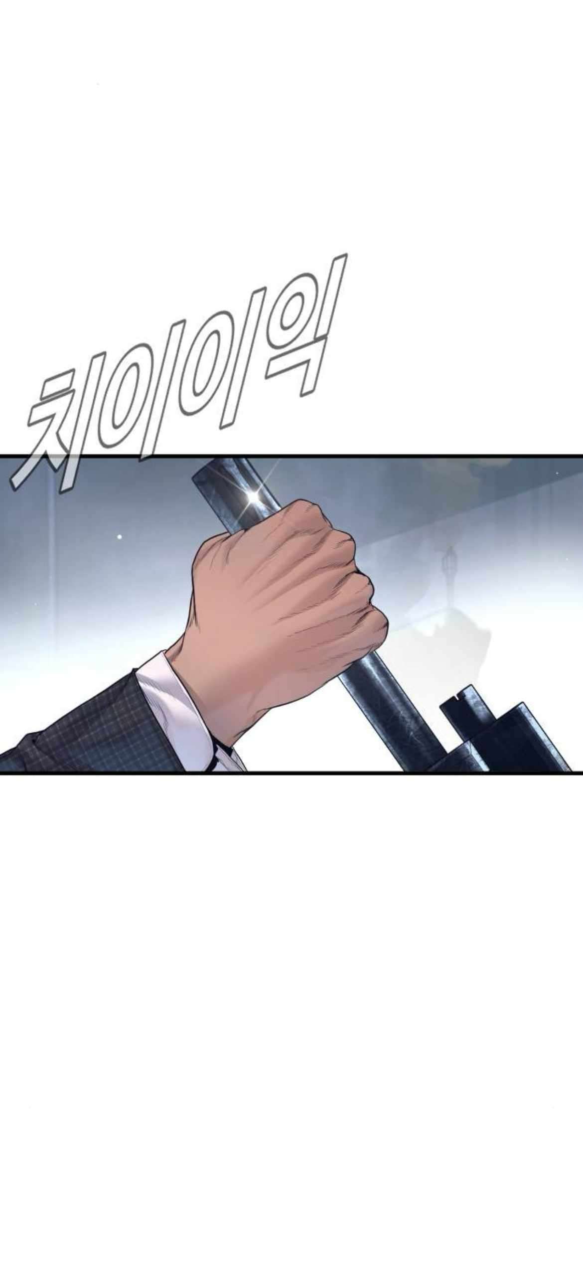 Director Kim Chapter 231 page 55 - 