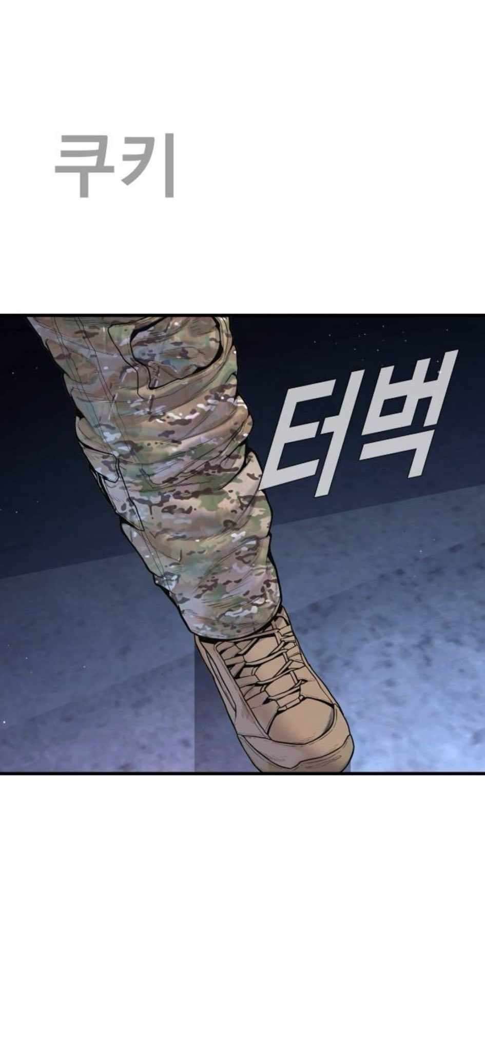 Director Kim Chapter 232 page 110 - 