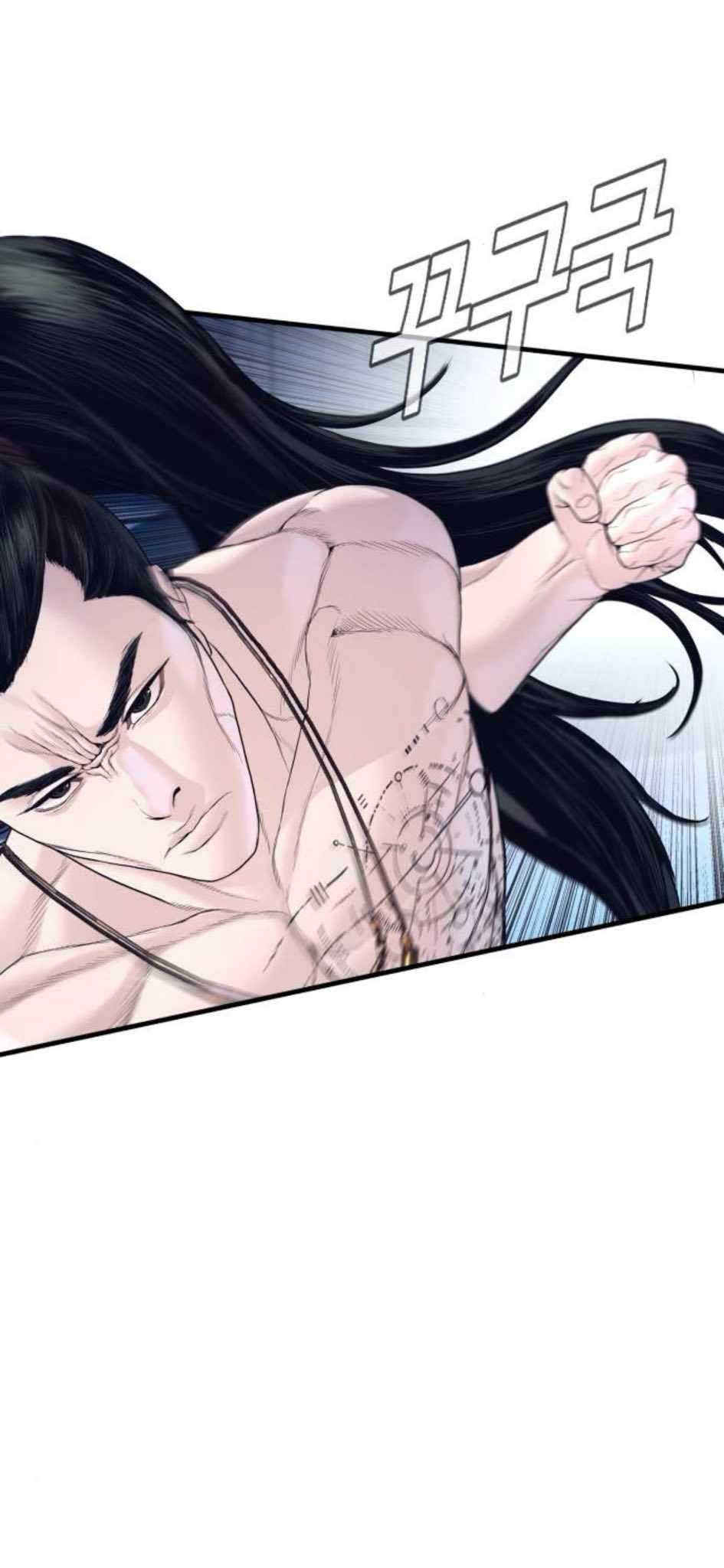 Director Kim Chapter 232 page 83 - 