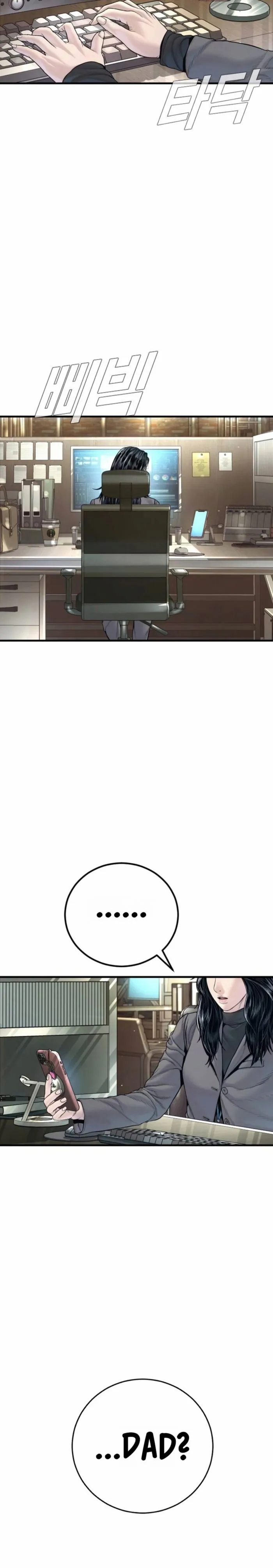 Director Kim Chapter 234 page 36 - 