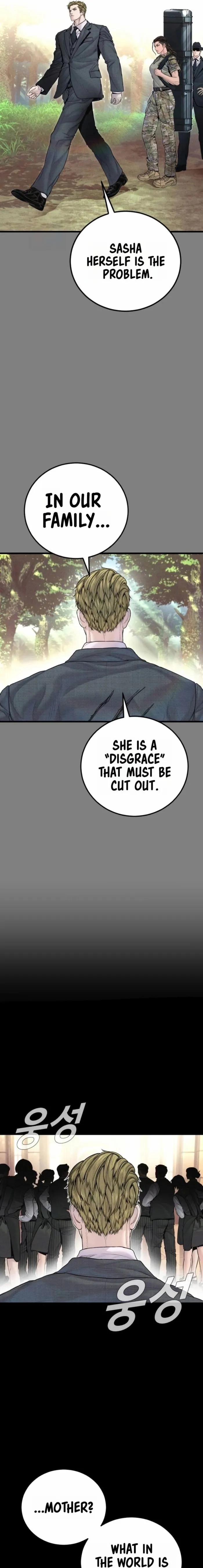 Director Kim Chapter 234 page 7 - 
