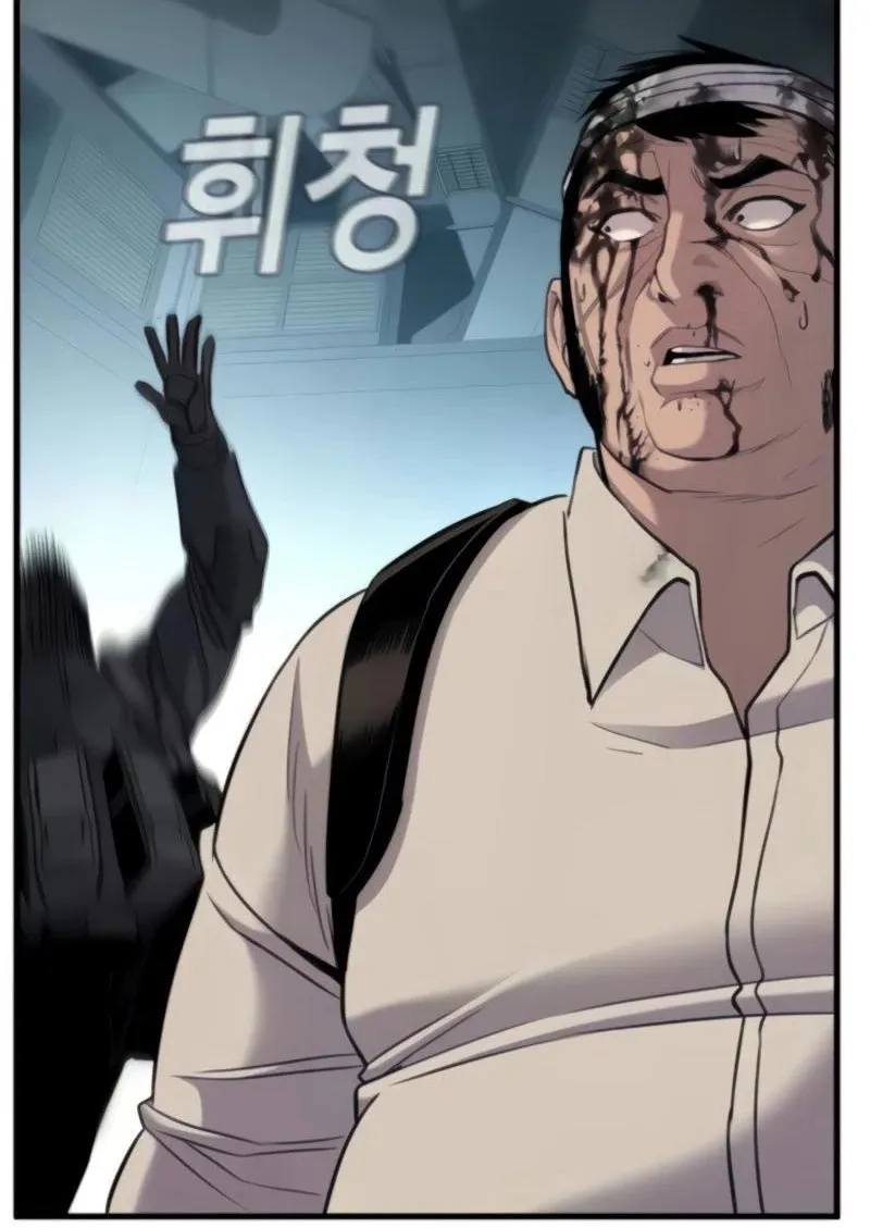 Director Kim Chapter 24 page 118 - 