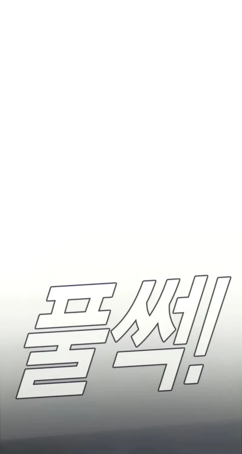 Director Kim Chapter 24 page 119 - 