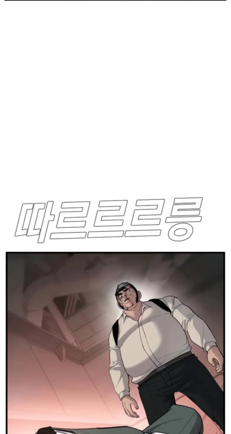 Director Kim Chapter 24 page 153 - 
