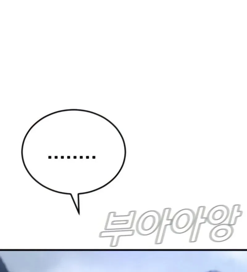 Director Kim Chapter 24 page 158 - 