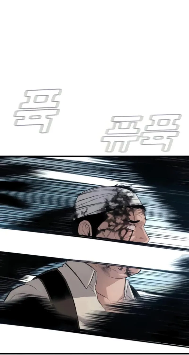 Director Kim Chapter 24 page 81 - 