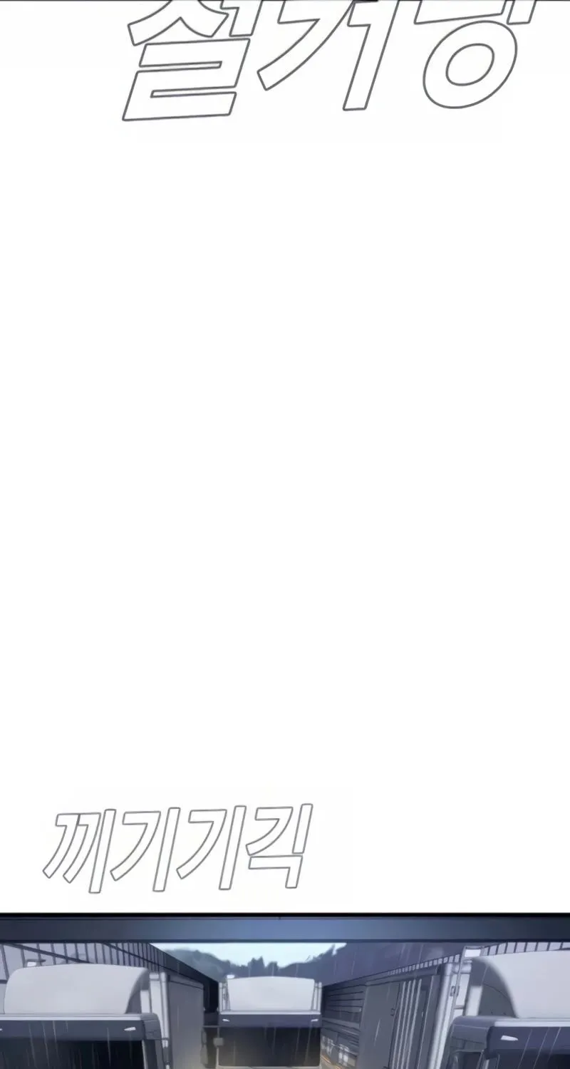 Director Kim Chapter 25 page 137 - 