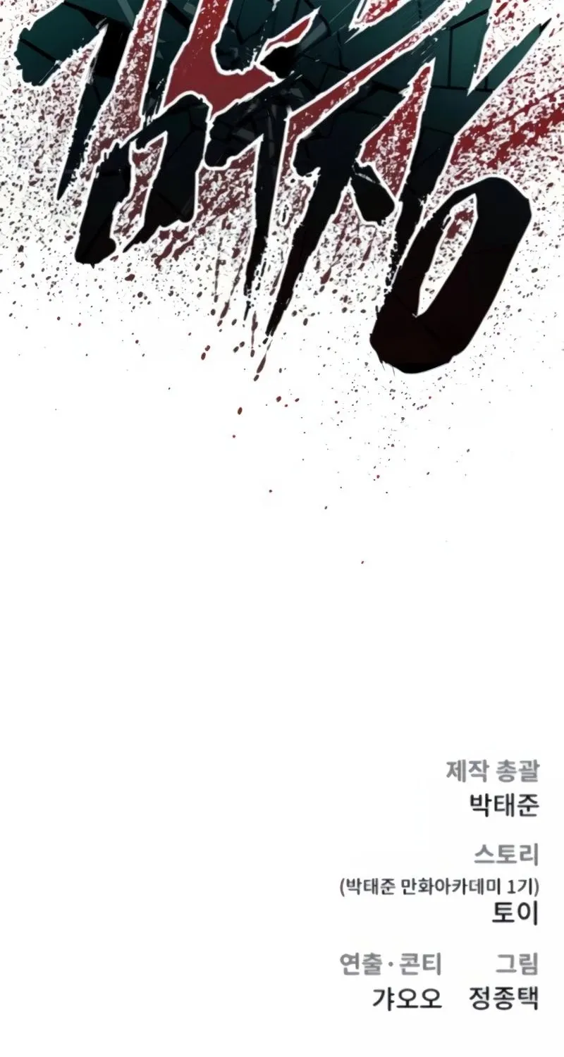 Director Kim Chapter 25 page 181 - 