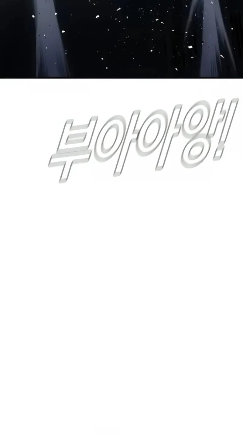 Director Kim Chapter 25 page 32 - 