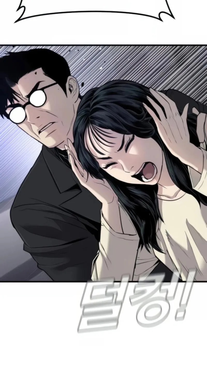 Director Kim Chapter 25 page 43 - 