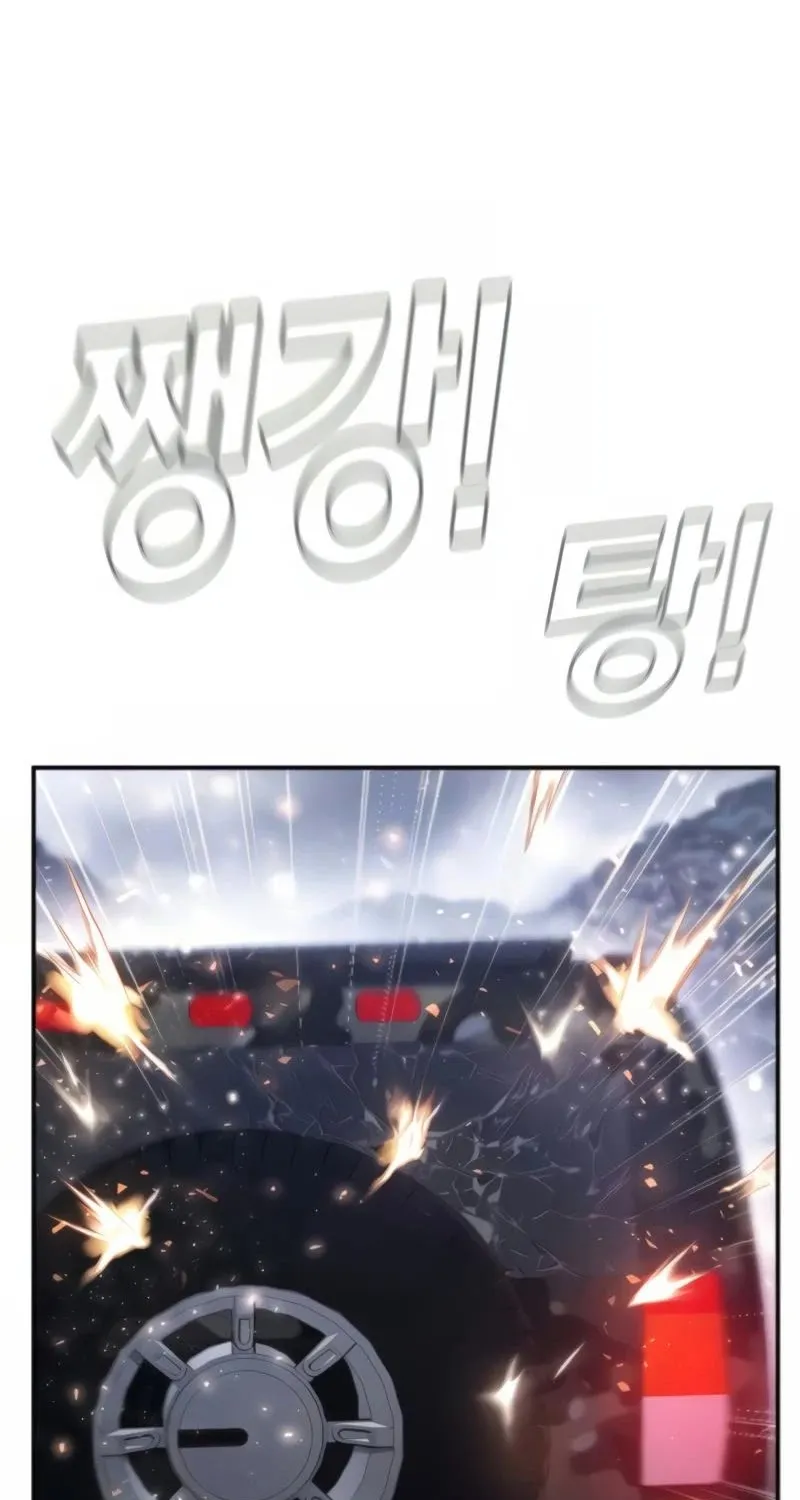 Director Kim Chapter 25 page 61 - 