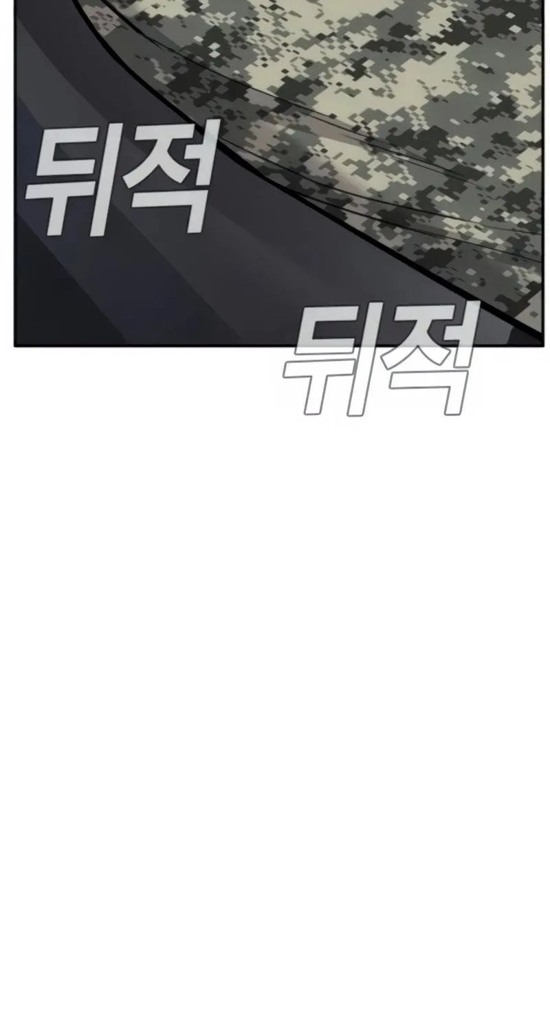 Director Kim Chapter 25 page 66 - 