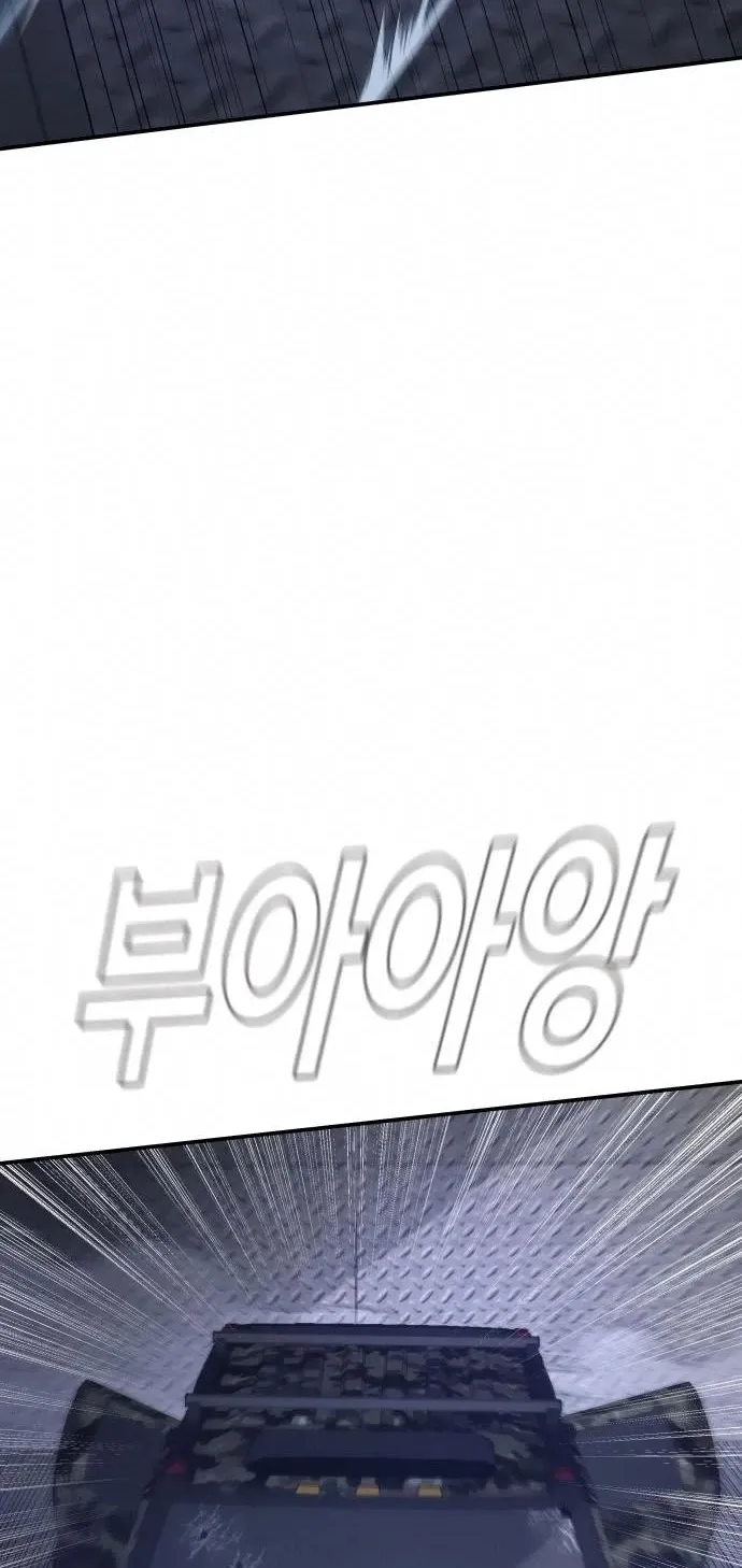 Director Kim Chapter 26 page 118 - 