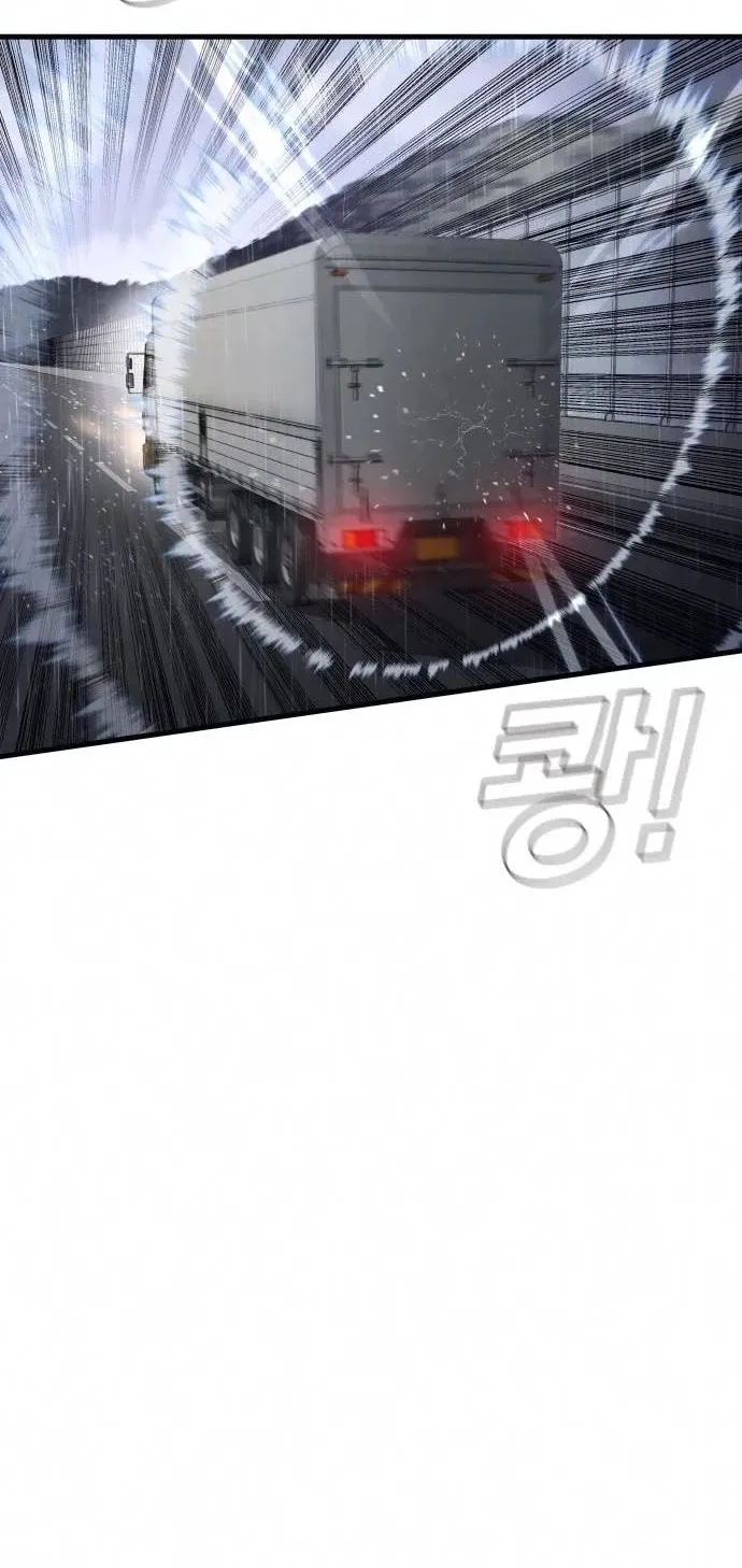 Director Kim Chapter 26 page 120 - 