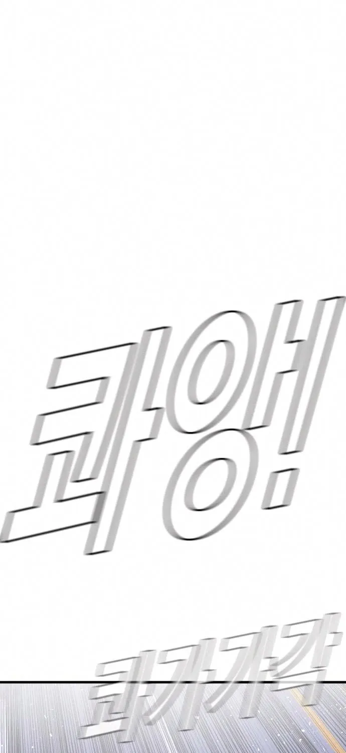 Director Kim Chapter 26 page 129 - 