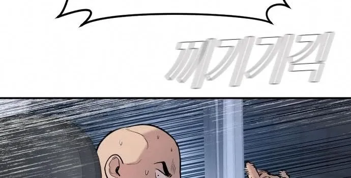 Director Kim Chapter 26 page 158 - 