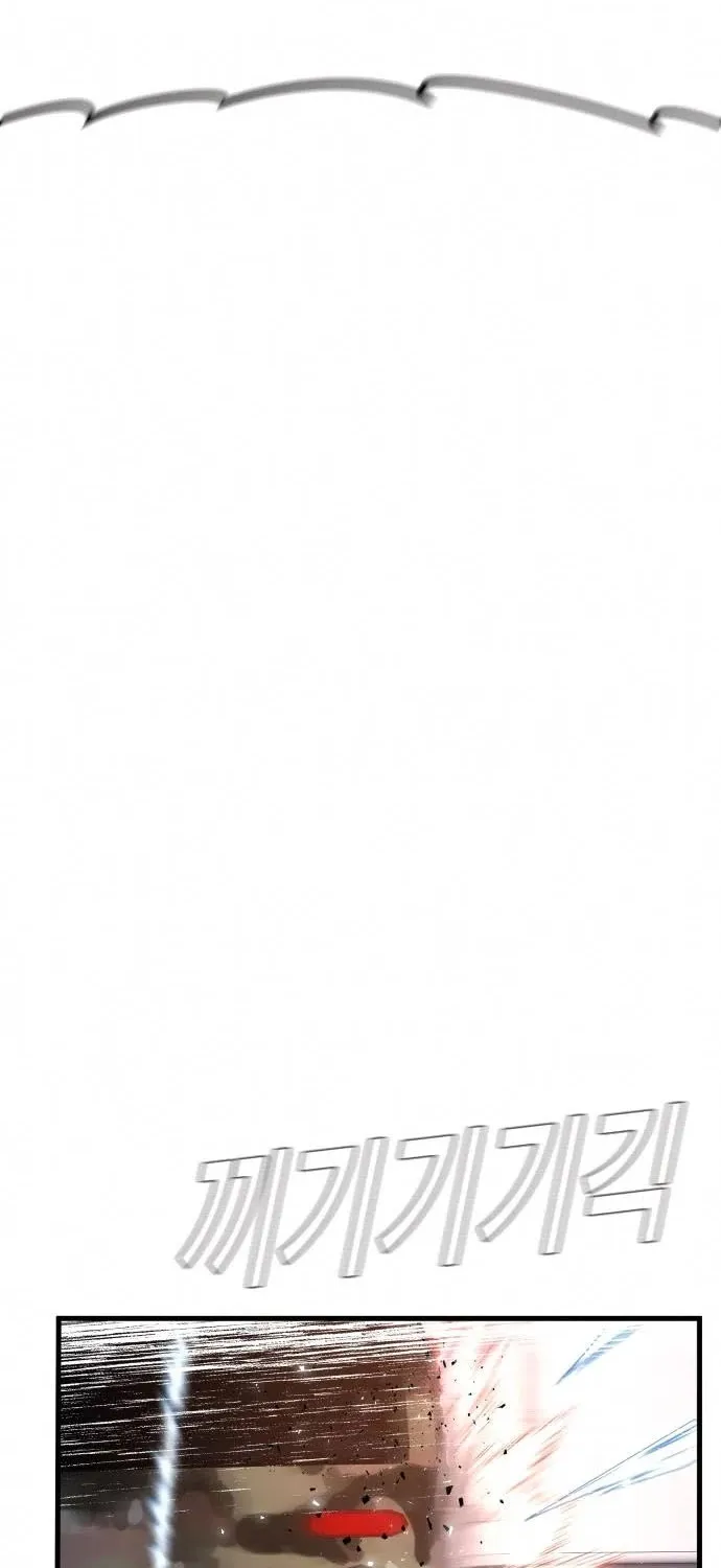 Director Kim Chapter 26 page 17 - 