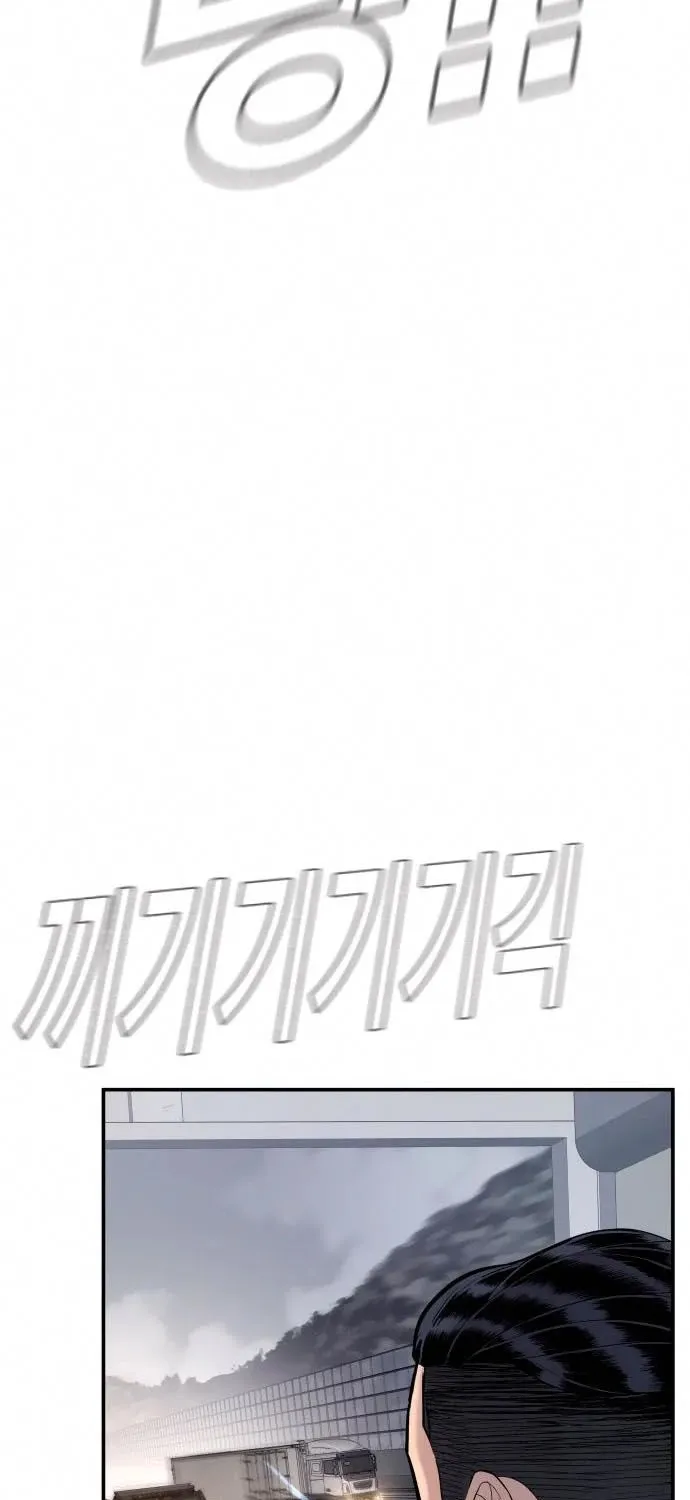 Director Kim Chapter 26 page 163 - 