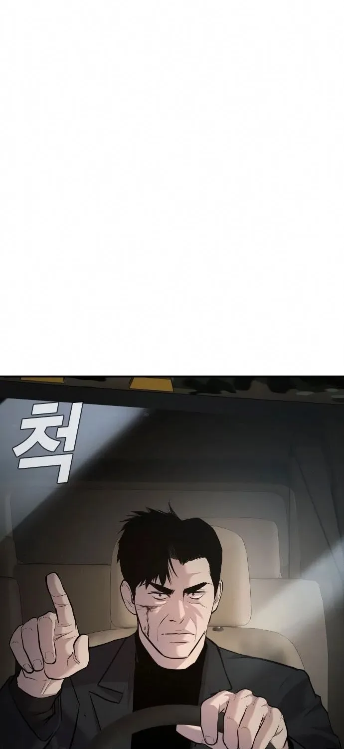 Director Kim Chapter 26 page 170 - 