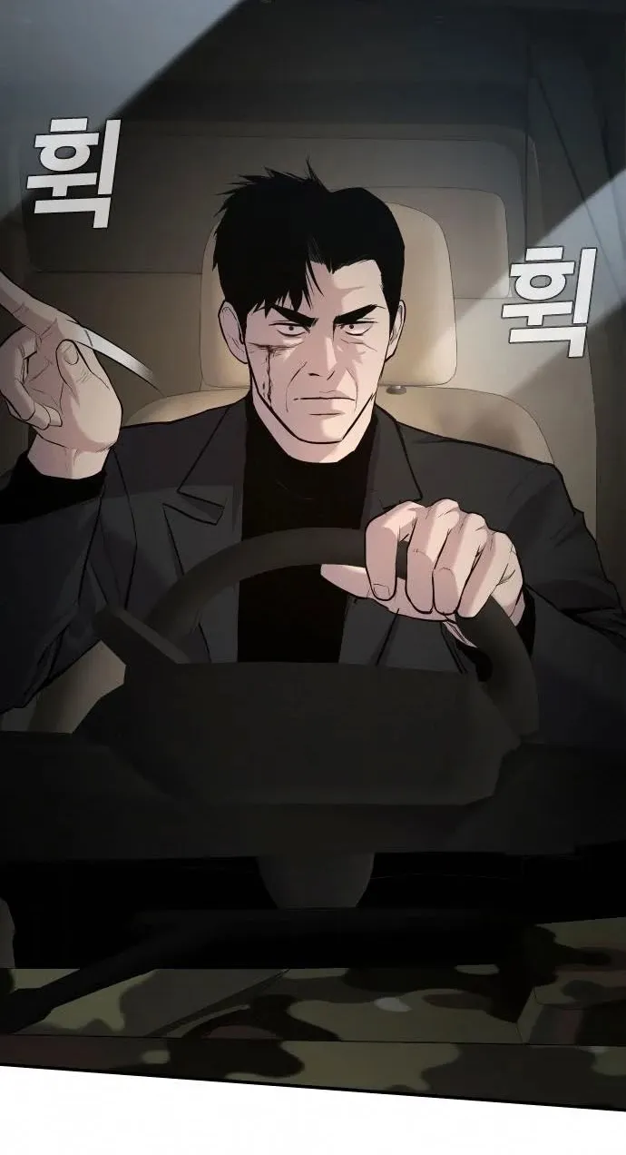 Director Kim Chapter 26 page 172 - 