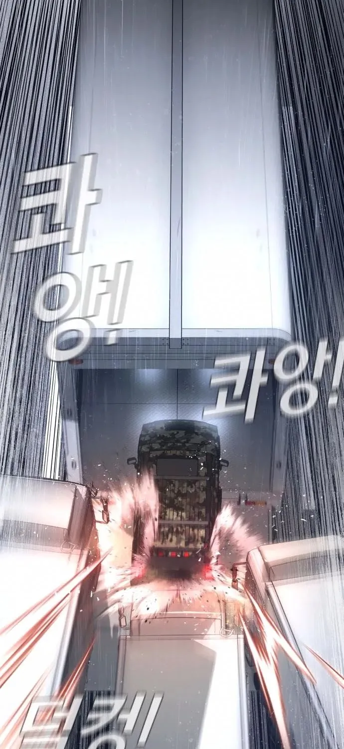 Director Kim Chapter 26 page 28 - 