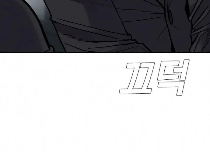 Director Kim Chapter 26 page 40 - 
