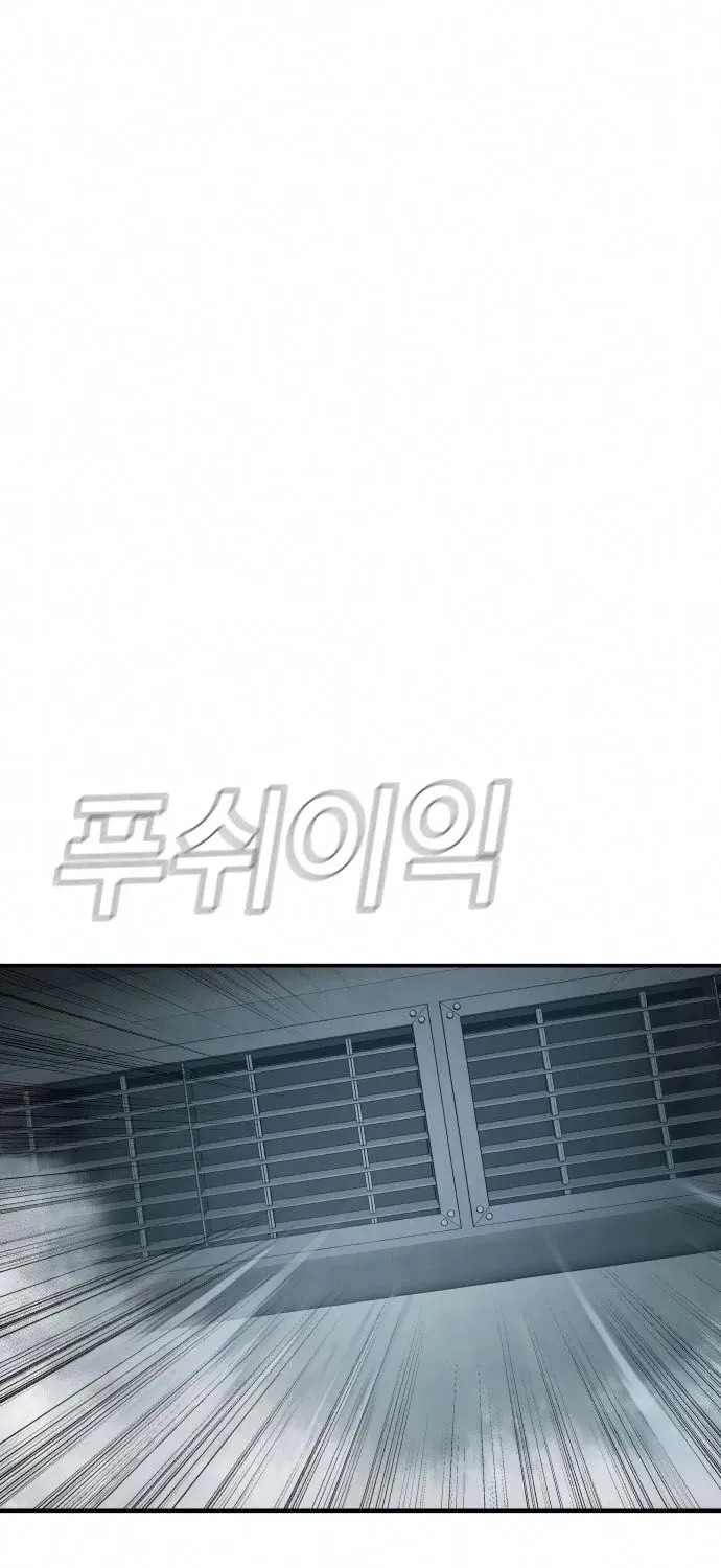 Director Kim Chapter 26 page 41 - 