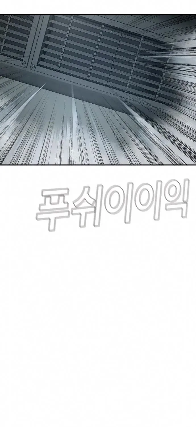 Director Kim Chapter 26 page 43 - 