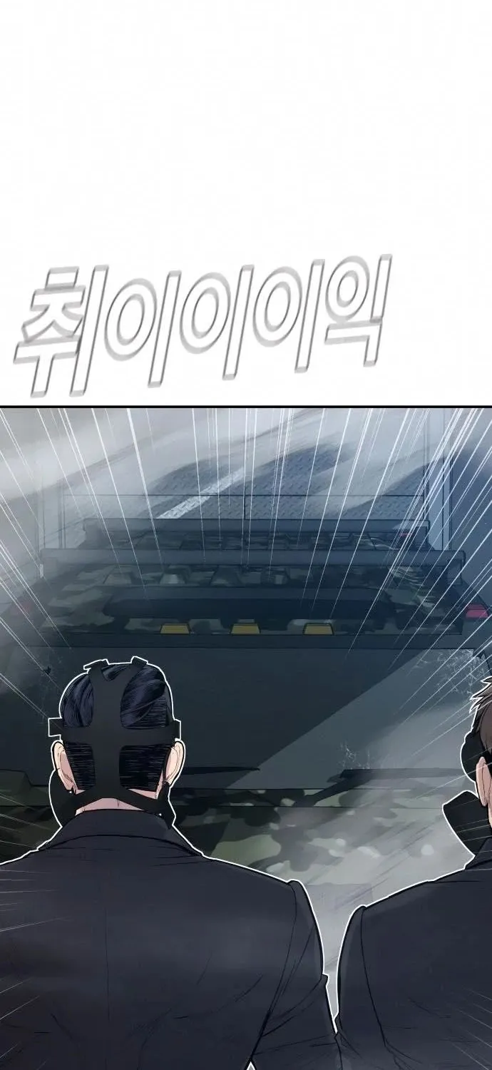 Director Kim Chapter 26 page 44 - 