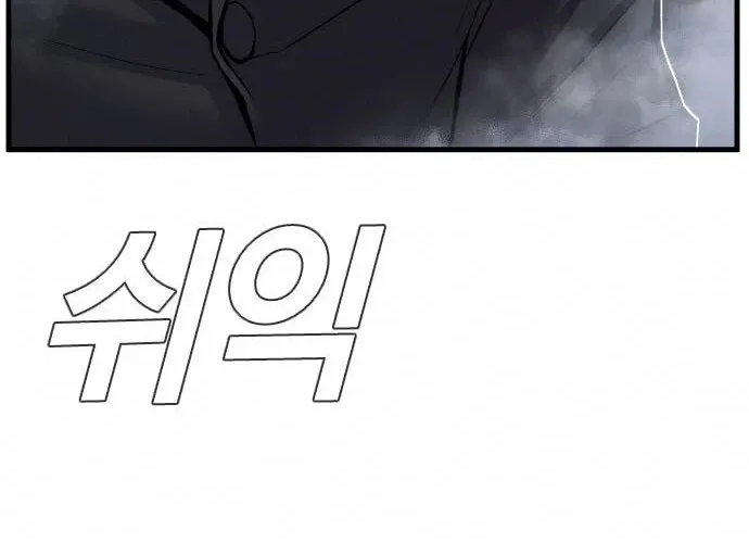 Director Kim Chapter 26 page 56 - 